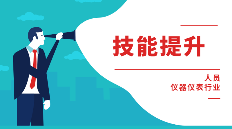 洞见未来商业：郅极商学引领企业转型之路
